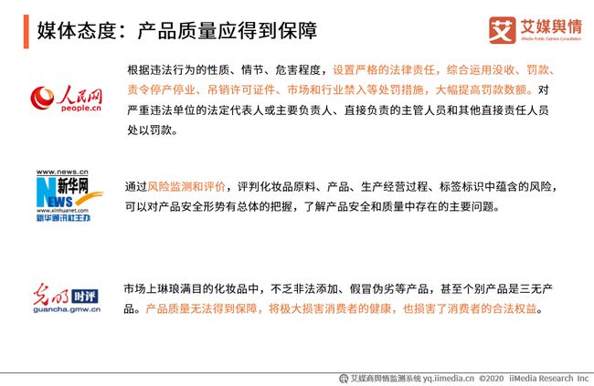 澳门一肖一码与新年展望，全面释义与解释落实的探讨