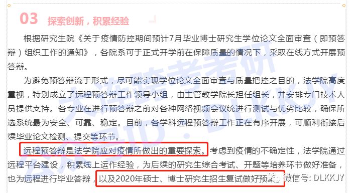 探索白小姐四肖四码期期中奖技巧，深度解析与精选策略