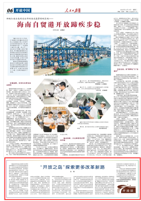 澳门与香港，门户的独特魅力与全年免费资讯的落实