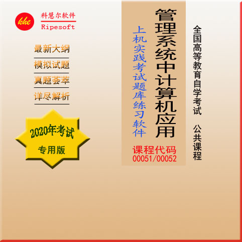澳门和香港管家婆精准图片，解析、精选与落实