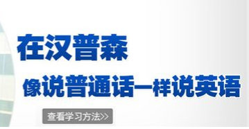 柯桥万达英语培训班电话，探索优质英语教育的起点
