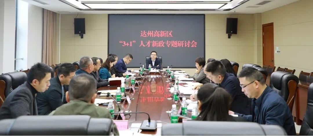 开州区人才招聘网，连接人才与机遇的桥梁