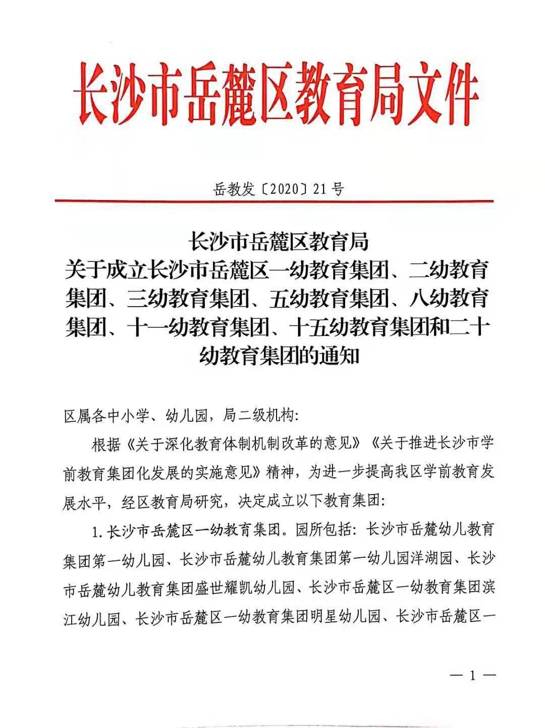 开放教育自考网教的崛起与发展