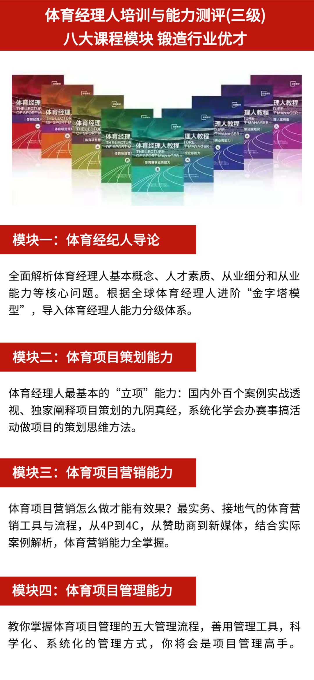 创业 第1777页