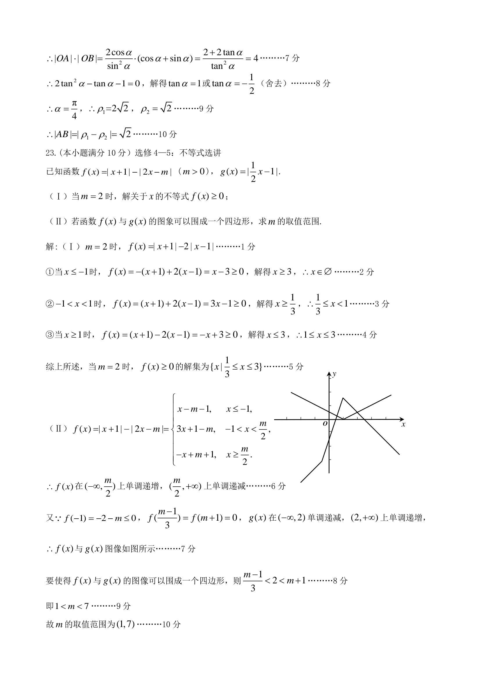 九江大学生考试网登录指南及相关解析
