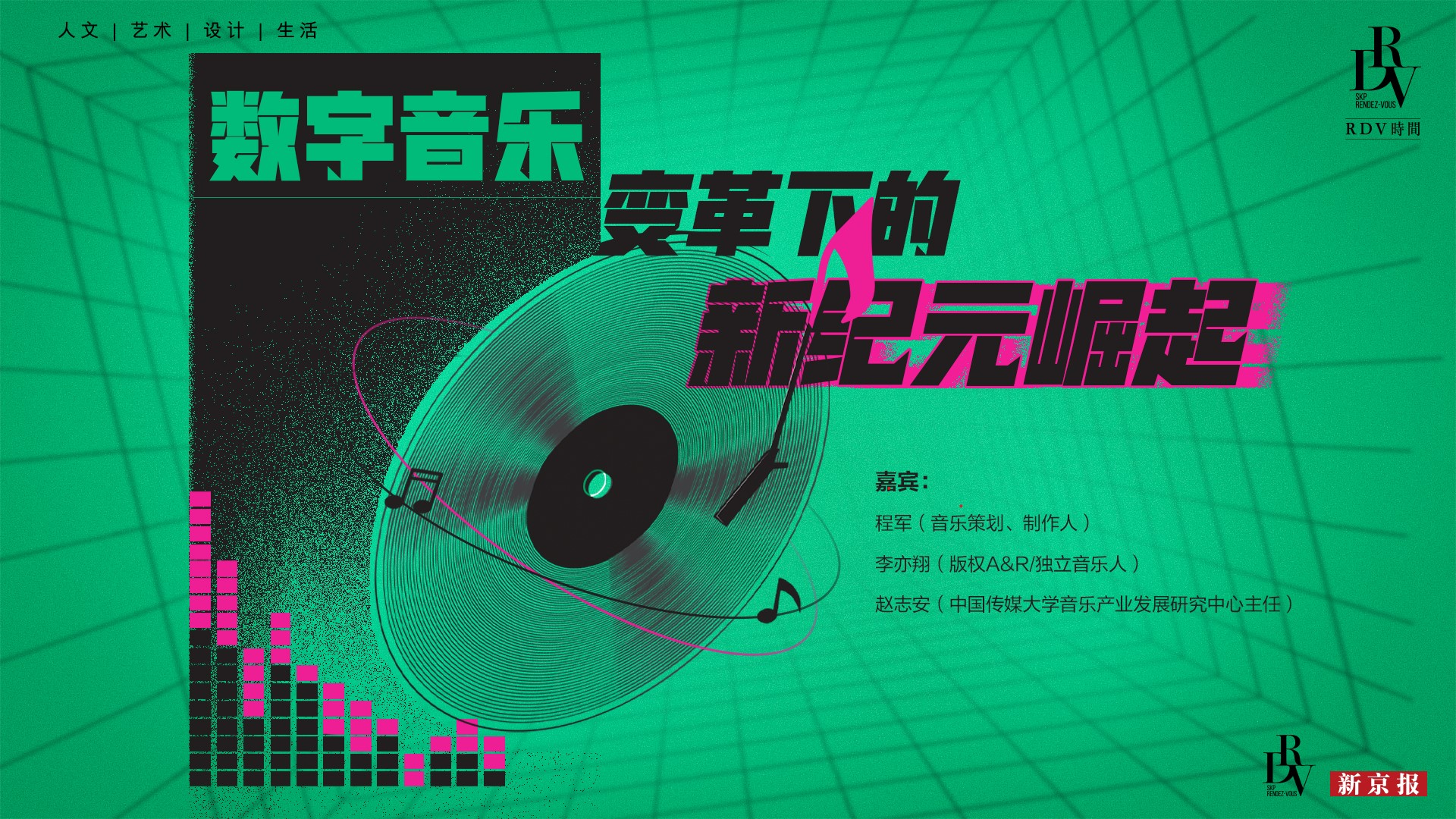创业 第1636页