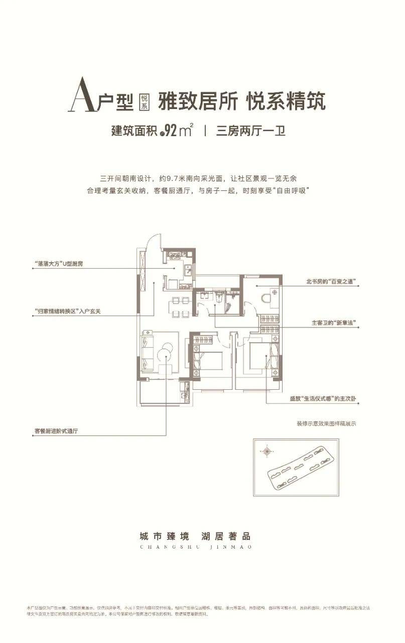 九方人才网站，连接人才与机遇的桥梁