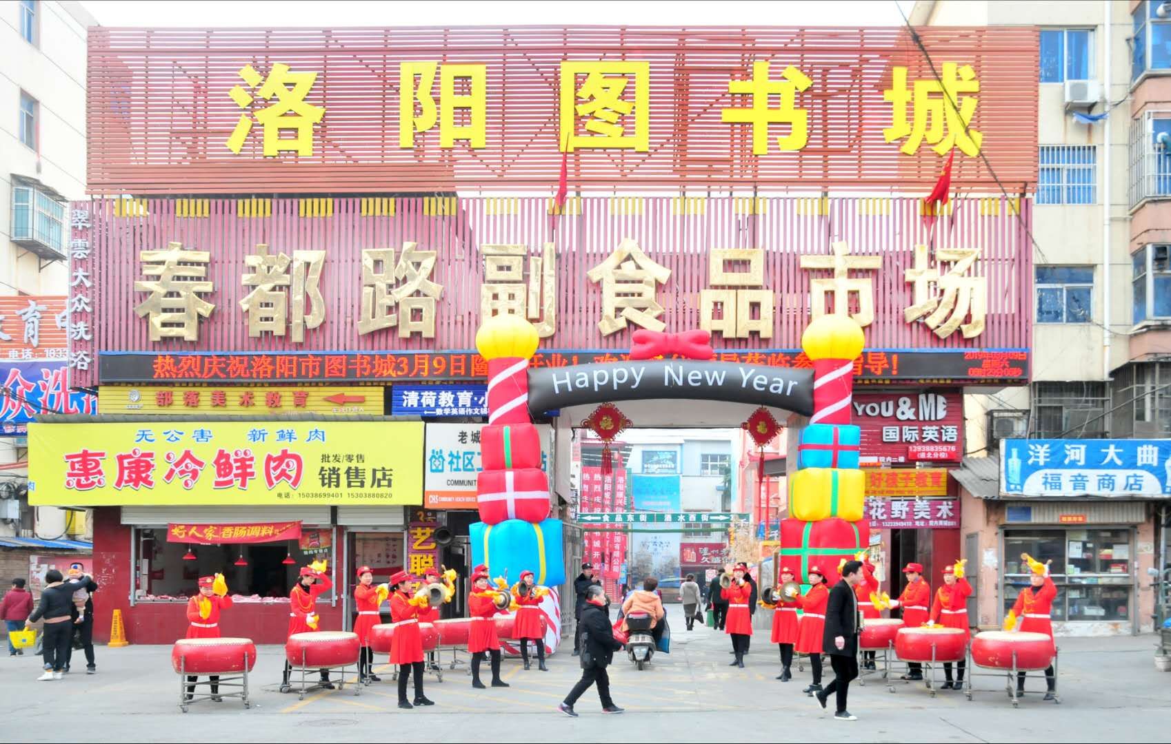 靖州百货批发市场的繁荣与发展
