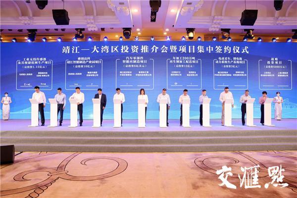 靖江人才网最新招聘会，人才与企业的交汇盛宴