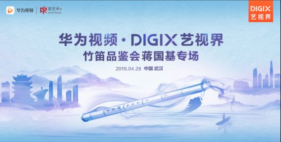 靓音再现经典老歌，时光流转中的音乐传承