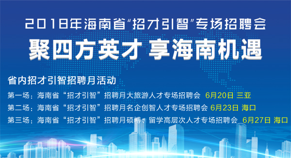 角美人才市场招聘——探寻人才市场的活力与发展