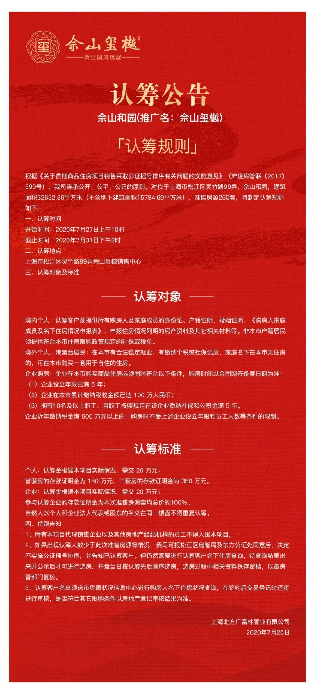焦作银行人才招聘信息全面解析