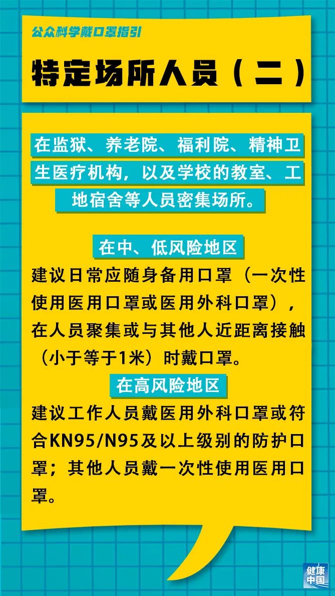 焦作泌阳最新招工信息概览