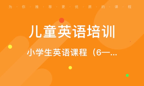 胶州极简英语培训班电话——探寻高效英语学习的捷径