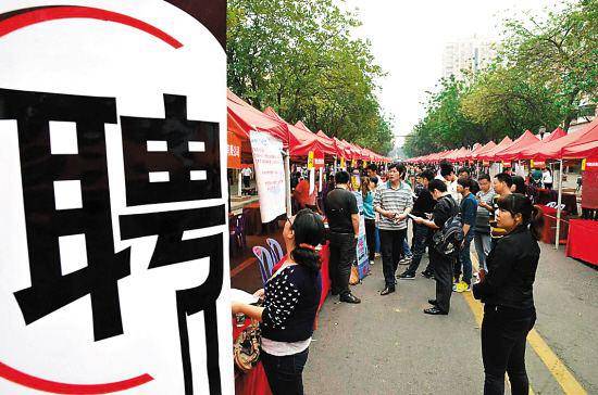 郊区人才市场招聘，机遇与挑战并存