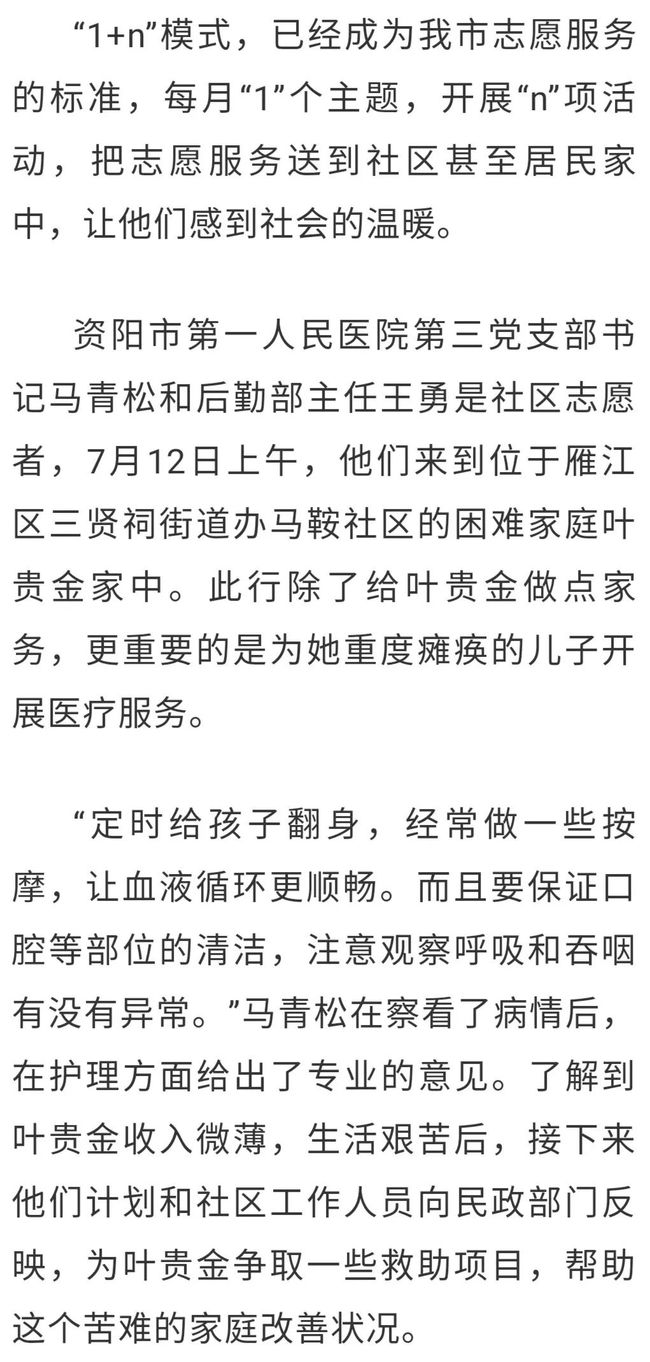 创业 第271页