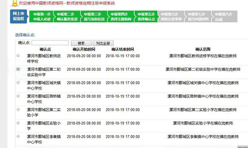 江苏韩语公务员报考条件详解