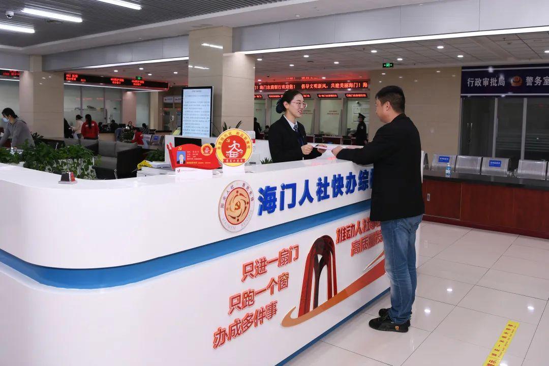江苏海门招聘网，连接企业与人才的桥梁