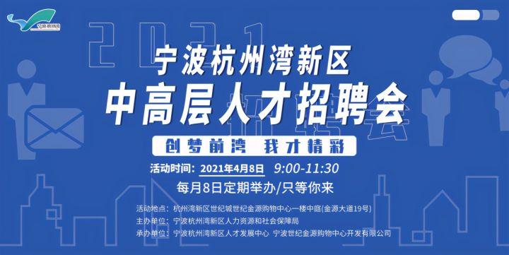 江苏赣州人才网招聘——探寻人才与机遇的交汇点