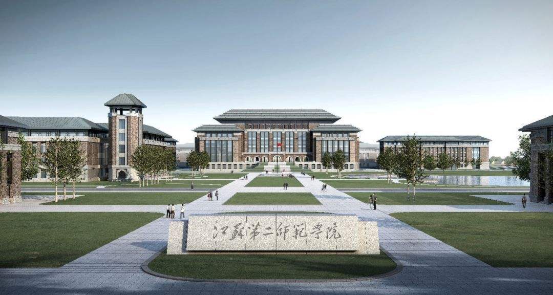 江苏第二师范学院专升本之路，探索与机遇
