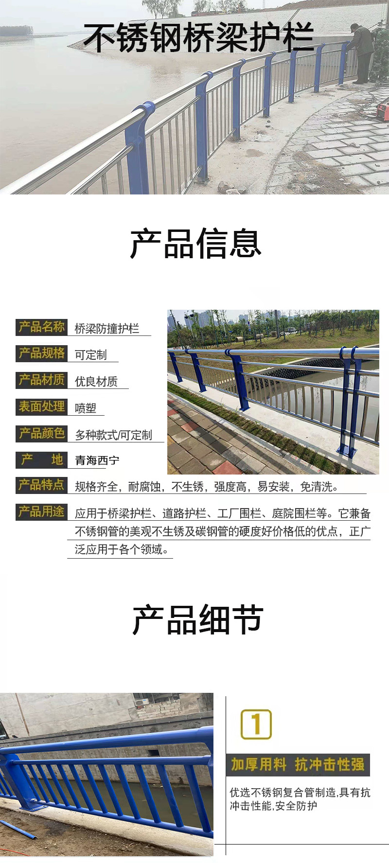 江苏不锈钢管护栏价格解析