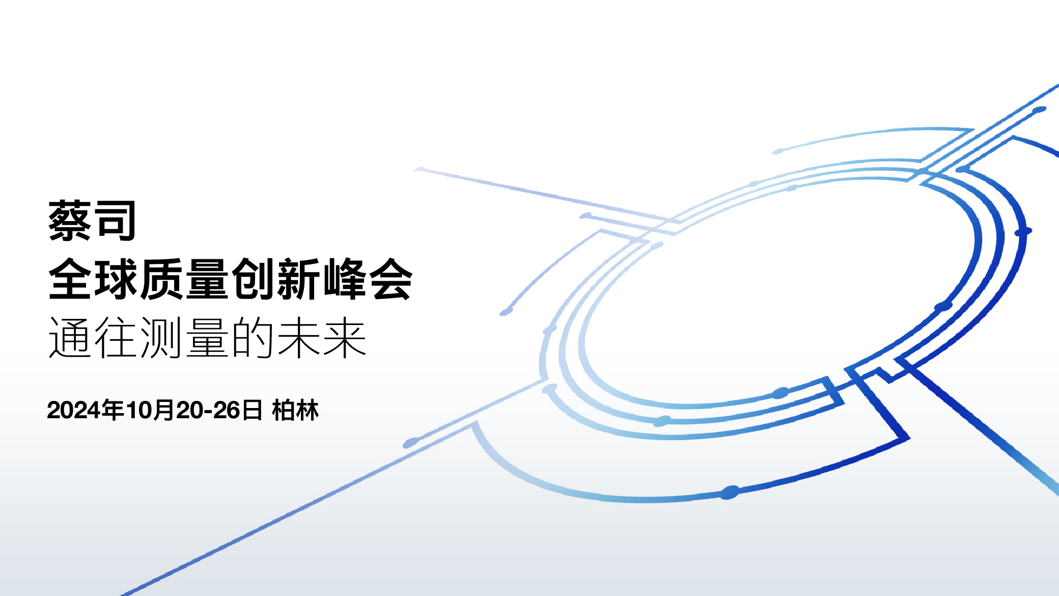 江苏不锈钢管厂家，品质卓越，引领行业新风向