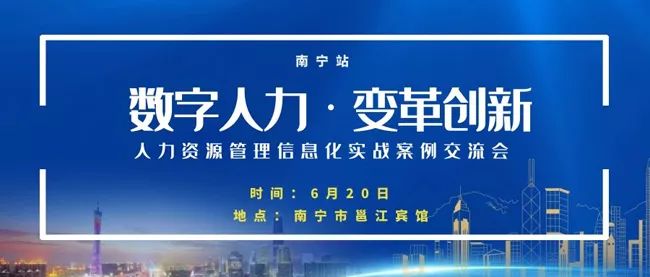 江宁人才招聘信息网——连接企业与人才的桥梁