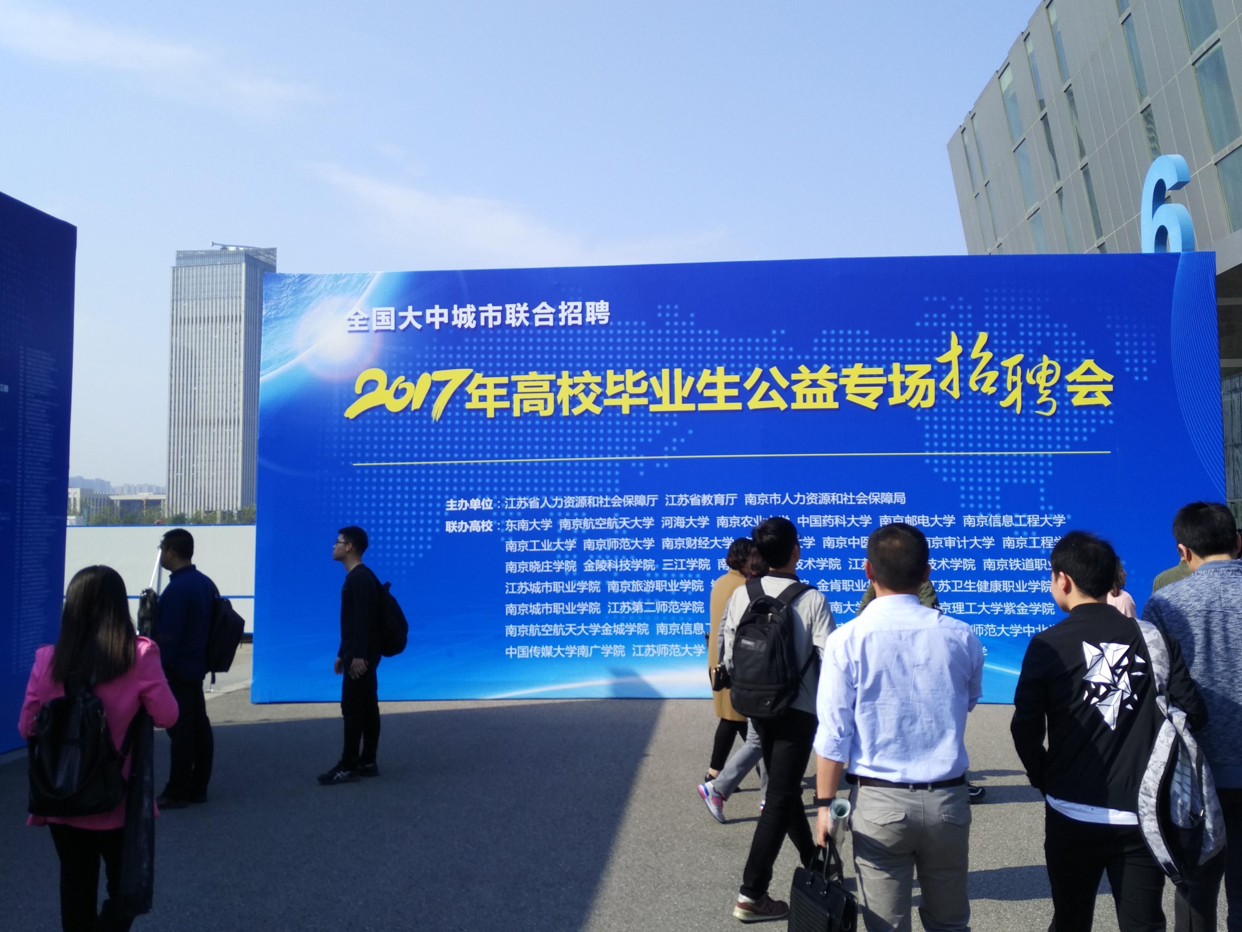 江宁人才集团选聘招聘网——构建人才与企业的桥梁