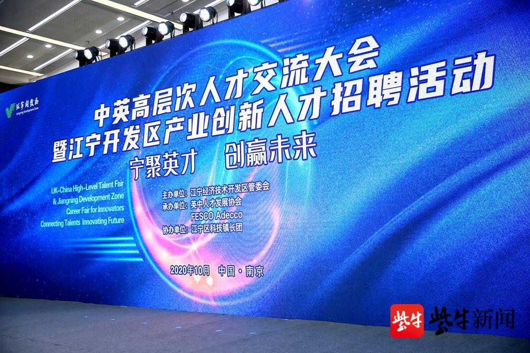 江宁人才国企招聘信息网——连接人才与国企的桥梁