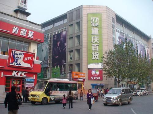 江南百货食品批发市场，繁荣商贸的缩影与食品流通的枢纽