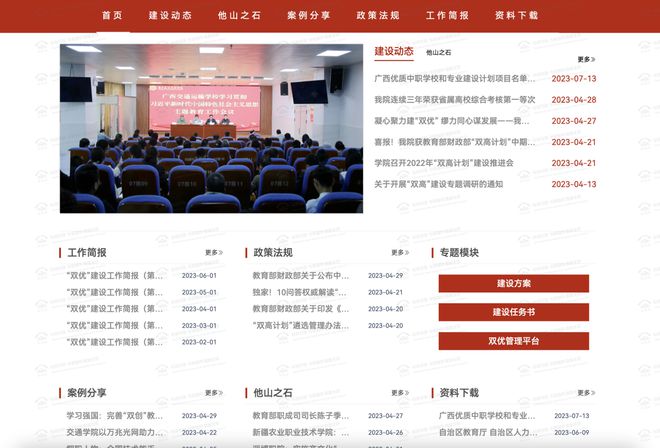 江门自考网站官网，一站式服务平台助力个人成长与职业发展