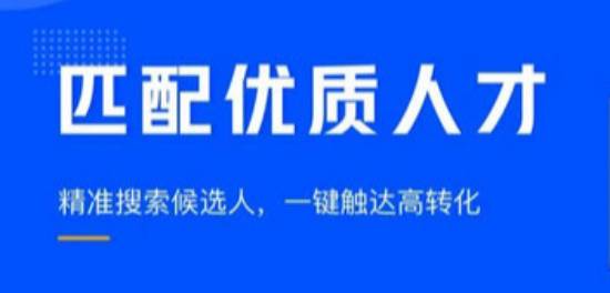 江门智通人才网招聘网——企业招聘与个人求职的优选平台