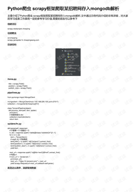 江门招聘网最新信息网的全面解析