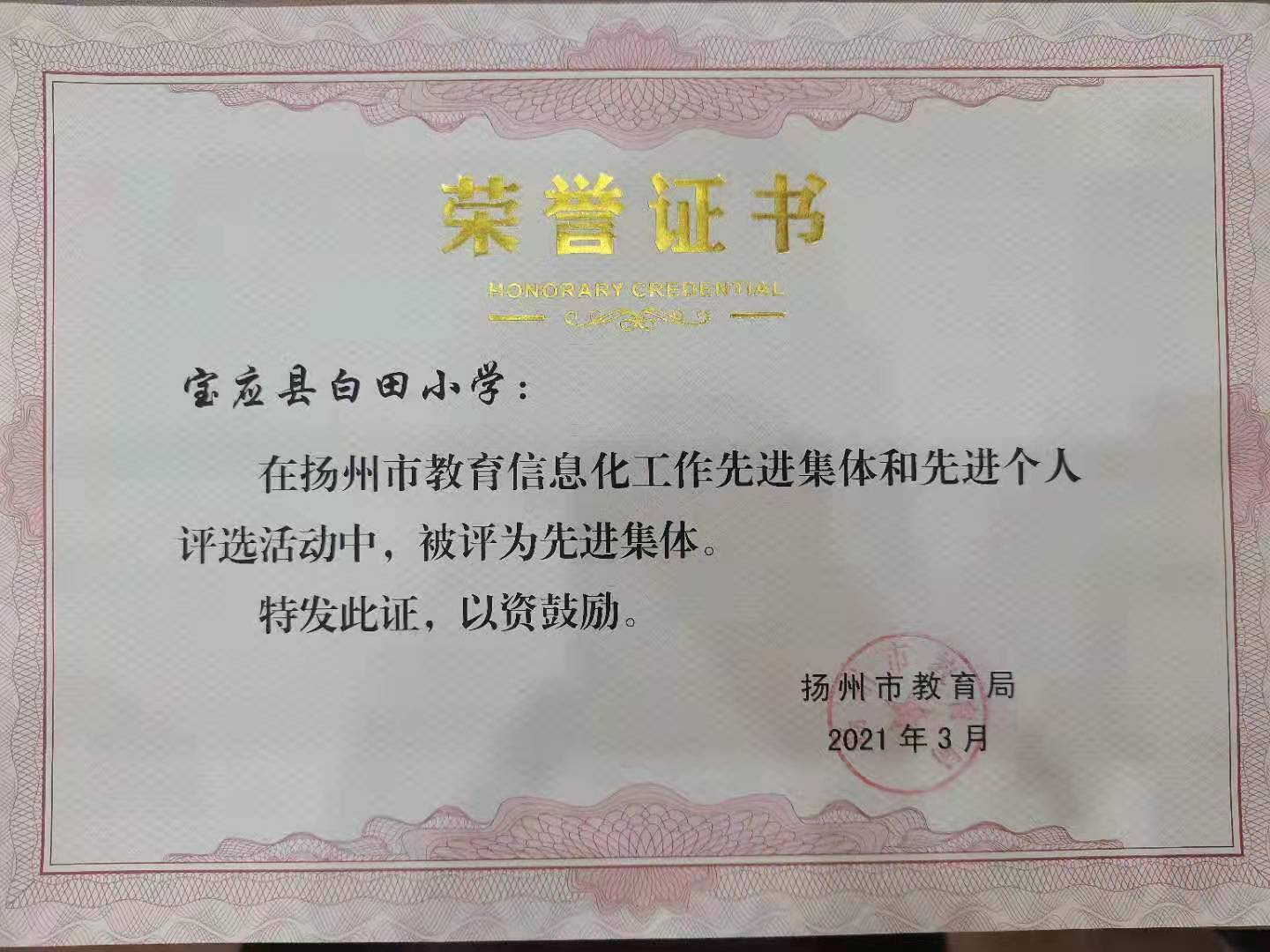 江门招聘网最新信息，职业发展的热门指南