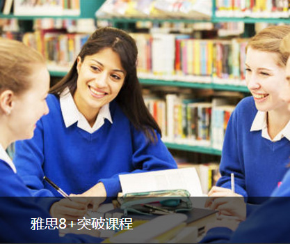 江门雅思培训班，助力你的留学之路