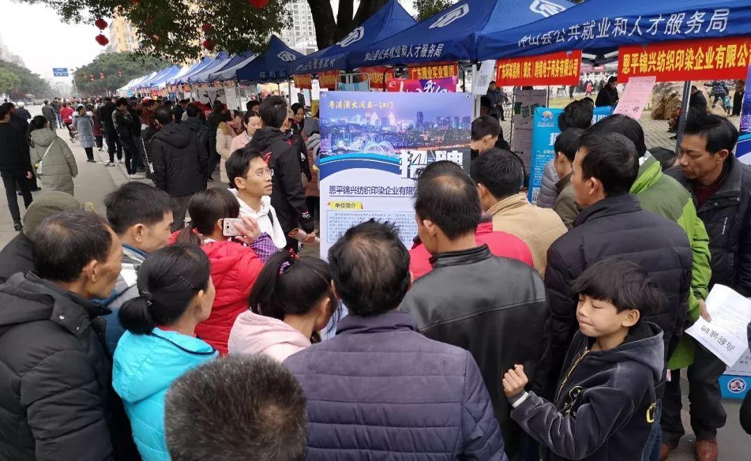 江门区最新招工信息概览
