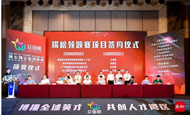 江门南粤人才市场招聘，人才汇聚，机遇无限