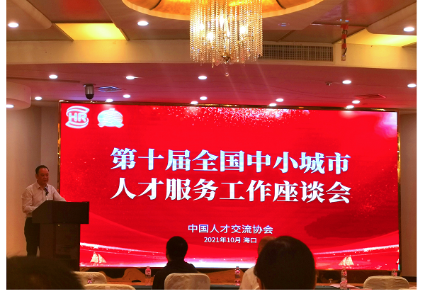 江门领航人才网招聘——引领人才与职业的完美对接